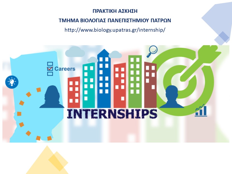 Εικόνα επιλογής